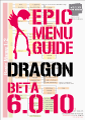 OCTAMAS RED EPIC DRAGON Menu Guide beta build v6.0.10
