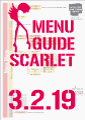 OCTAMAS RED EPIC Menu Guide build v3.2.19