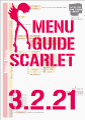 OCTAMAS RED EPIC Menu Guide build v3.2.21