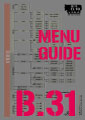 OCTAMAS RED ONE M-X Sensor RED ONE Menu Guide Build 31 31.6.16